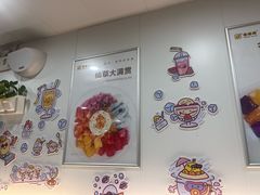 -圆碌碌甜品屋(二中店)