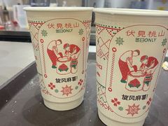-伏小桃(雁塔MOMOPARK店)