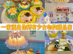 -万达广场(泰安泰山店)