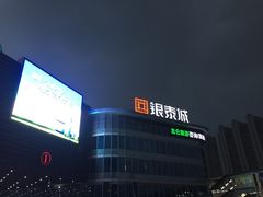 -江南鱼捞(北仑银泰城店)