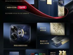 -小米之家(岭南天地店)