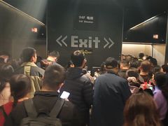 -上海环球金融中心骑迹50年环球之旅