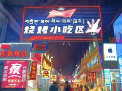 -西藏天海商城(天海路店)