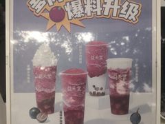 -益禾堂·黑糖珍珠奶茶(下梅林店)