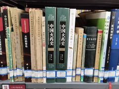 -武汉大学图书馆·文理学部总馆