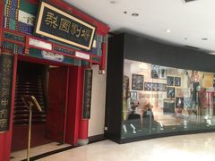 -北京前门建国饭店