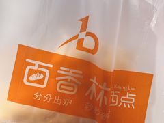 -包满意面包糕点(东坝店)