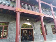 -毛泽东同志旧居