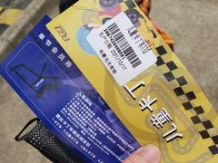-赛达赛车主题乐园·卡丁车·团建