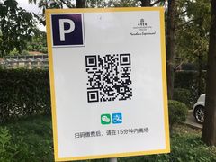 -西郊宾馆-地面停车场