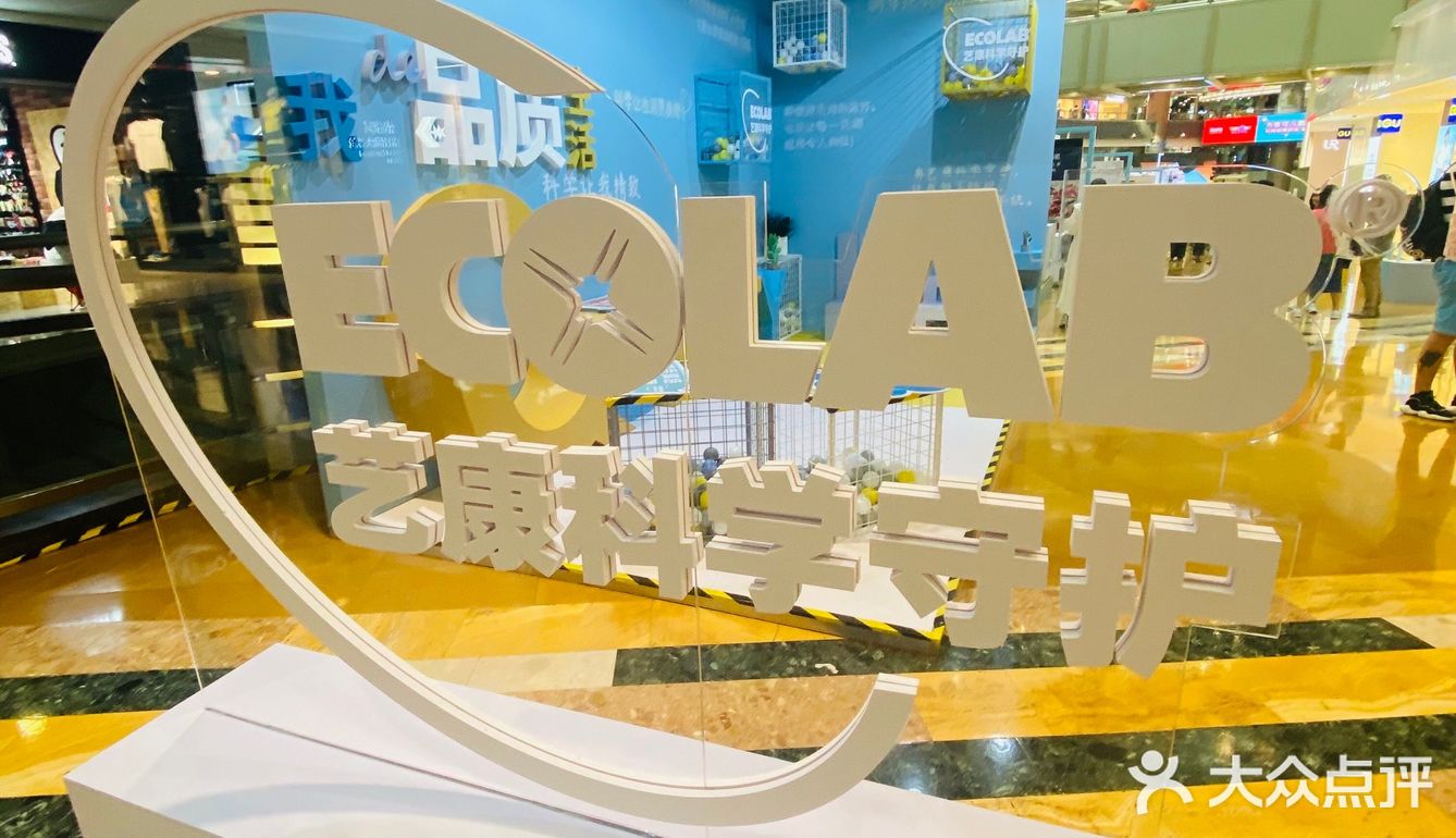 吃喝玩乐都有TA，远离疫情不可怕！