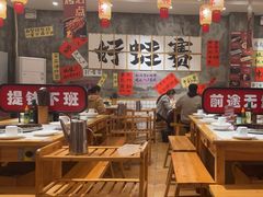 -佬缸炮江湖川菜(玉林店)
