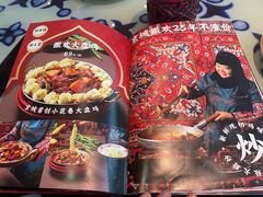 -撒拉花儿·新疆菜·清真(太阳宫店)
