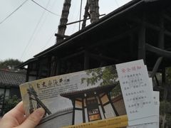 -燊海井