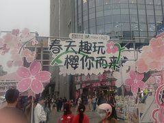 -百佳华佳漾里(坂田店)