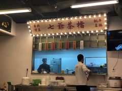 -七爷清汤腩·港式餐厅(金狮广场店)