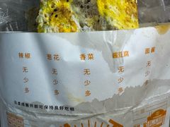 -南楼煎饼(南楼总店)