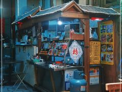 -老宅原住民沙茶面精品小吃(龙头路店)