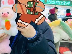 -幻物社(万象天地店)