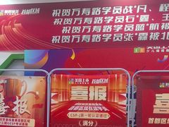 -童程童美·信息学竞赛·机器人编程·少儿编程(万寿路校区)