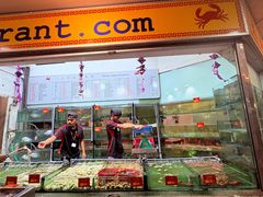 -大茄来海鲜餐厅(亚洲城分行)