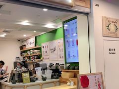 门面-凡心芝麻糊