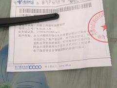 -中国电信(龚华路营业厅)