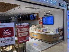 -爸爸糖吐司面包(重庆解放碑英利大融城店)