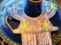 -东来顺·非遗火锅(赛格国际购物中心店)