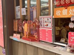 -放哈·甜醅子奶茶创造者(正宁路店)
