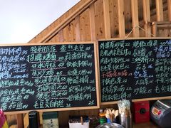 -八味餐馆(林司后店)