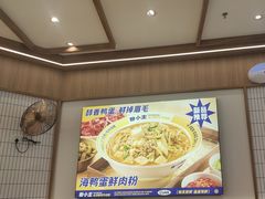 -粉小主·贵州酸汤牛肉粉(南京仙林金鹰店)