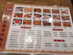-老字号敖鸡肉