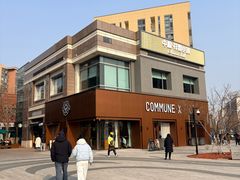 -中粮·祥云小镇