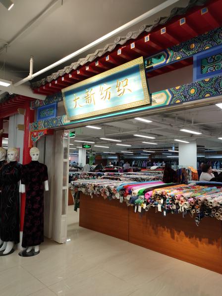大新纺织(北京城乡贸易中心店)-"先是不交代价格就直接把布匹裁剪好了