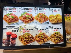 -丁家坡洋芋·观音桥好吃街A区(全国总店)