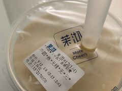 -茉沏(万科美好广场店)