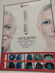 -黑奥秘脱发白发中心