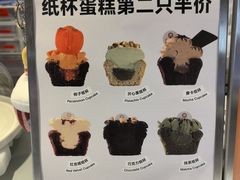 -Pantry's Best派悦坊蛋糕(K11购物艺术中心店)