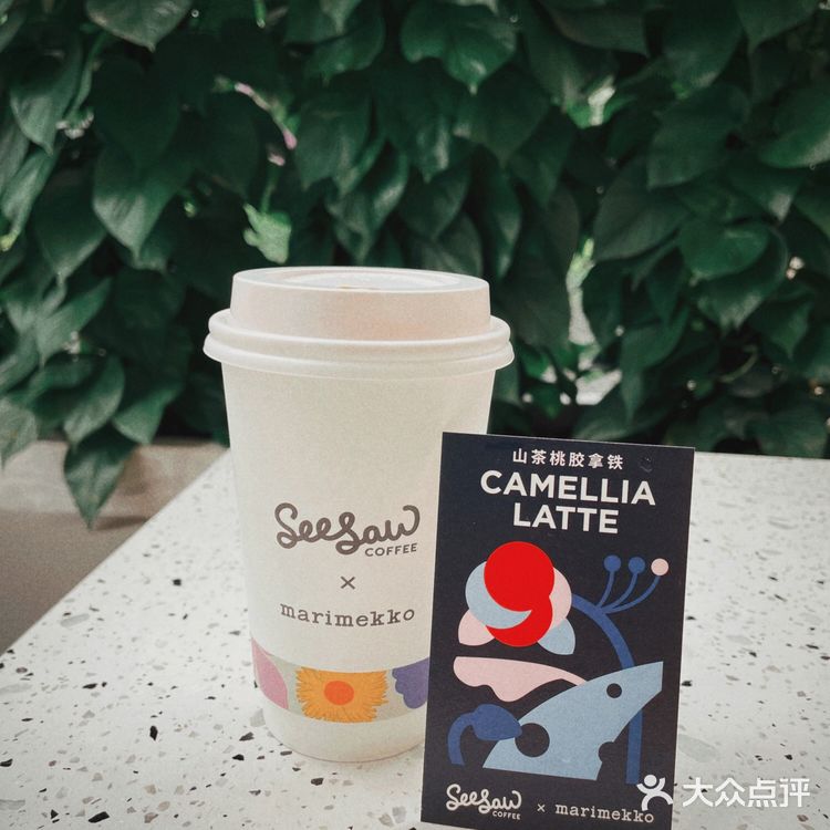 Seesaw x Marimekko 花样出街