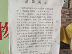 -金牌八大碗汤面(菜市二路店)