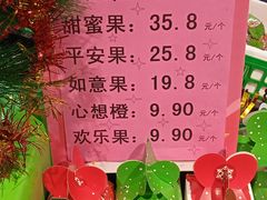 -大商超市(银岛店)
