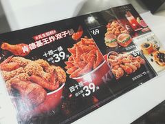 菜单-肯德基(新市百店)