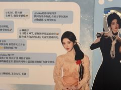 -成都银泰中心in99