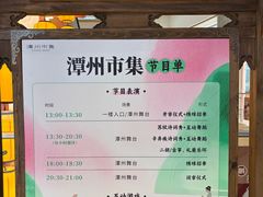 -长沙悦方ID MALL