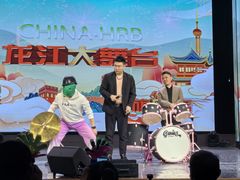 -龙江大舞台旗舰店