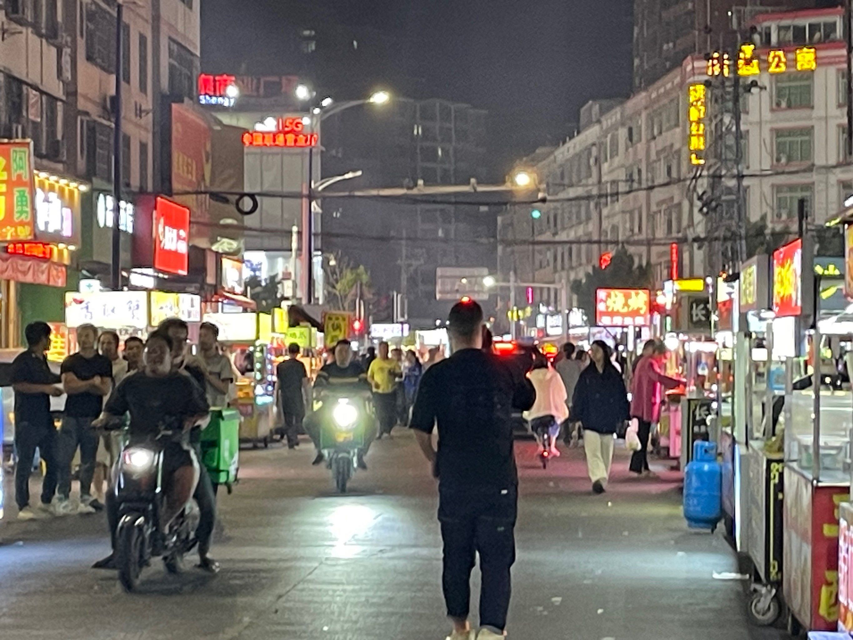 来到珠海十四村