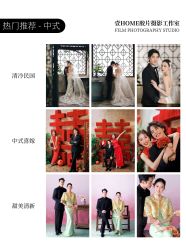 -壹HOME胶片摄影工作室
