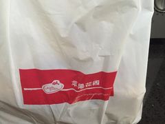 -苹果花园(龙漕路店)