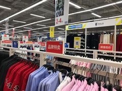 -BIGOFFS 超级折扣(仁恒伊势丹店)